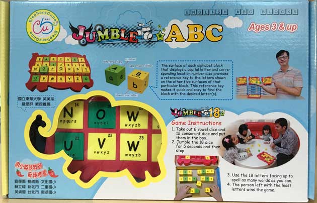 english spelling blocks